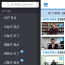 토브 디지털타임스