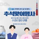 대구달서구피부학원 SBS아카데미뷰티스쿨에서 피부국가자격증 10월행사 최대 50% 지원 이미지