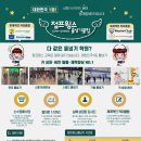 제일아이캔태권도 이미지