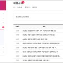 중구청 민원실 이미지