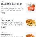 멀티커피 서울숲점 네이버블로그