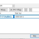 컴퓨터ITQ(엑셀) 이미지