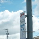 (주)시즌렌트립 | [홋카이도-삿포로] 삿포로여행 렌트/투어 비교, 삿포로 비에이 후라노 버스투어 - 인디고트래블(마이...