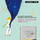 [서울도시철도공사] 퀴즈! 5678 이벤트 이미지