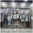 501타이어