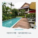 더 테라스Ⅰ | 치앙마이 4일차 - 숙소 빌라클랑위앙 가격, 조식, 수영장 등 후기 Ⅰ 내돈내산 5박 6일