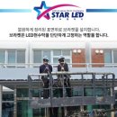 절영초등학교 이미지