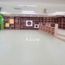 (주)라움건축디자인 이미지