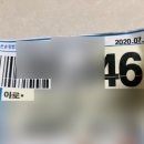 수제삼계탕 이미지