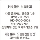 봄봄연동점