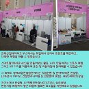 테라포닉스 이미지