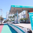 광천주유소 이미지