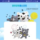 워시큐춘천우두점