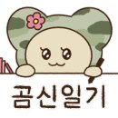 꾸나펜션 이미지