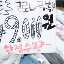 성화침구
