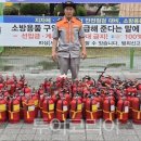 공주소방서 투어코리아