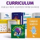 코딩하루에듀