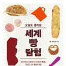 세계로 서울신문