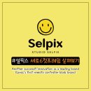 셀픽스 이미지