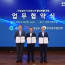 (주)중부 이미지