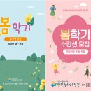 안산시청소년재단