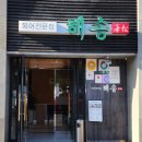 유통단지로8길 이미지