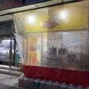 보금당약국 이미지