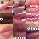 말자네 | 신림 틴트입술 자연스럽게 완성한 “신림눈썹 말자네” 입술관리 후기!