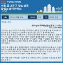 강남마루공인중개사사무소 이미지