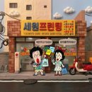 세원프린팅