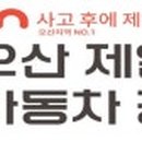 서동카센타