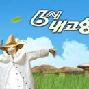 장적골 이미지
