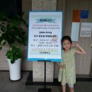 서천초등학교 이미지