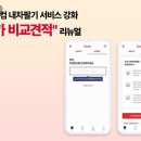 신성카오토서비스 이미지