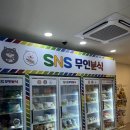 쏘우PC방 이미지