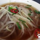 포88(Pho88)