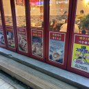 수원시 팔달구 팔달문로115번길 이미지