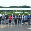 가곡 태양광발전소 이미지