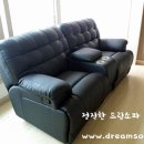 드림쇼파 이미지