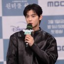 차은우, 11일 LG트윈스 승리 기원 시구…“너무 영광” 이미지