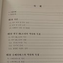 한국 BL 소설의 섹슈얼리티 연구 : 오메가버스(Omegaverse)를 중심으로.twt 이미지