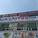 7전8큐 당구클럽 이미지