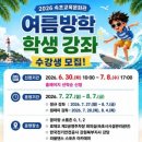 속초교육문화관 브레이크뉴스강원