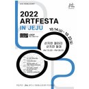 문화의거리쉼터 이미지