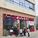 한촌설렁탕 이미지