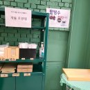 봉주르제빵소 이미지