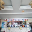 동막골유황천 이미지