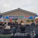 쌍정2리 경로당 이미지