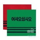 엠에스카페트