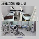 치유한방병원 이미지